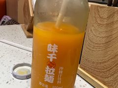 沙棘汁-味千拉面(双井店)