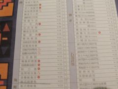 菜单-新石器烤肉(周浦万达店)