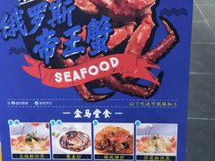 -盒马X会员店(王府井奥莱UP TOWN店)