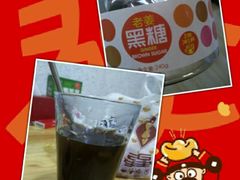 -星星奶冰·汤圆(王串场店)
