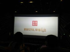 -金逸影城(广州海珠城激光IMAX店)
