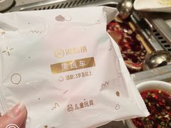 -海底捞火锅(泉城路店)
