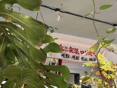 -懒人盐府人家(安贞店)