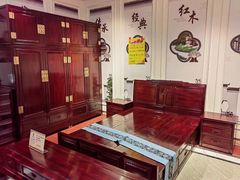 -九典红木(市区总部店)