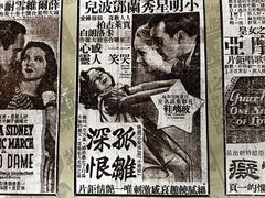 -上海电影博物馆