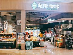 -吾悦广场(南京鼓楼店)