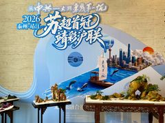 -尚9·一滴水江景中餐厅