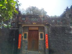 -蔡家宅