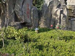 -山湖温泉