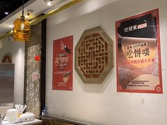 -姥姥家春饼店(交大东路店)