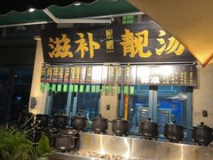 -熙楼(翠湖店)