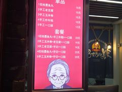 -奶奶的美食(悦立方店)