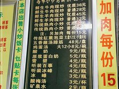 -清真馬峰小炒泡饃
