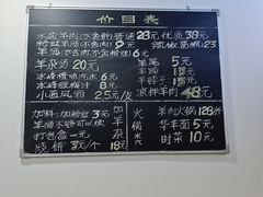 -丰登陕西水盆牛羊肉·泡馍