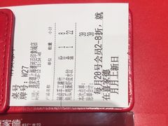 -喜家德虾仁水饺(漕河泾印象城店)