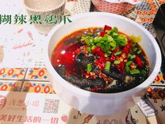 -酒肆浅葱·特色菜馆(卓悦intown店)