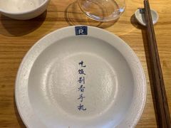 -山海蟹庐·海鲜糟粕醋火锅(慈溪店)