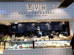 面包甜点陈列柜-黑草莓(重庆路店)