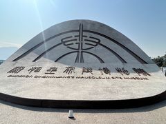 -秦始皇帝陵博物院(兵马俑)