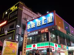 -东晓胜汇里(南洲北路店)