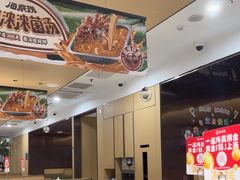 -海底捞火锅(吾悦广场店)