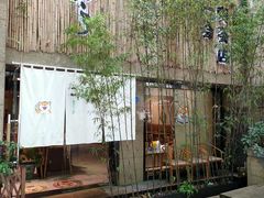 -柴务处·柴犬主题狗咖