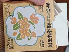 -上座云间·青年赣菜(绿茵店)