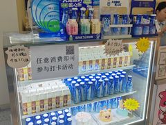 -心乐生活新鲜屋(星海广场店)