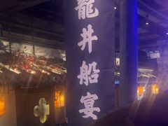 -绿茶餐厅(松江万达店)
