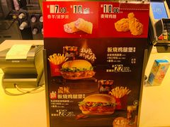 菜单-麦当劳(鼓楼店)