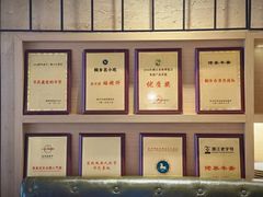 -佬泰丰斋· 乌镇茶食餐厅