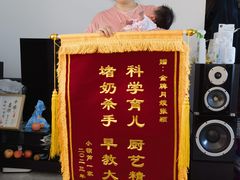 -鲸励母婴月嫂(望京店)