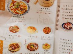 -胡桃里音乐酒馆(白云五号T5 MALL店)