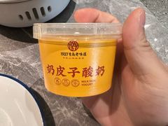 -1937青岛老味道·海肠捞饭·青岛菜(大鲍岛栈桥店)