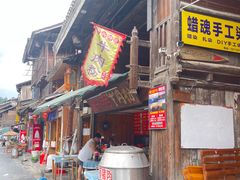 -肇兴特色牛肉粉