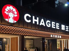 -霸王茶姬(正佳广场店)
