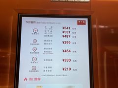 -百联南桥购物中心