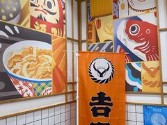-吉野家(上海美罗城店)