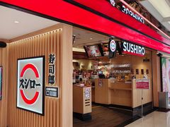 -寿司郎(北京路粤潮楼店)