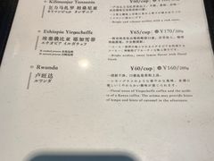-RUMORS COFFEE ROASTERY鲁马滋咖啡(湖南路店)