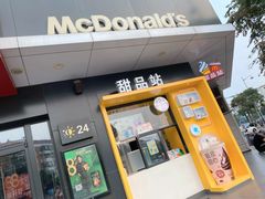 门面-麦当劳(王顶堤店)