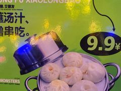 -功夫怪兽·烧烤(珠江路店)