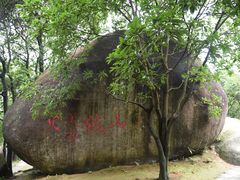 -火炉山森林公园