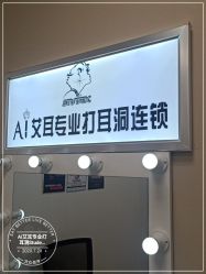 -AI艾耳·专业手工耳洞·穿孔美学馆