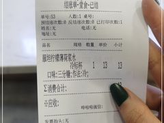 -放哈·甜醅子奶茶创造者(阳光丽景湾店)