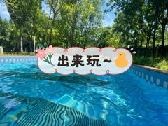 -欢乐水魔方水世界