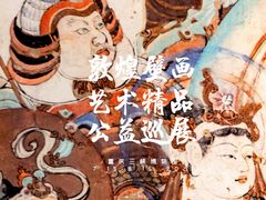 -重庆中国三峡博物馆(重庆博物馆)
