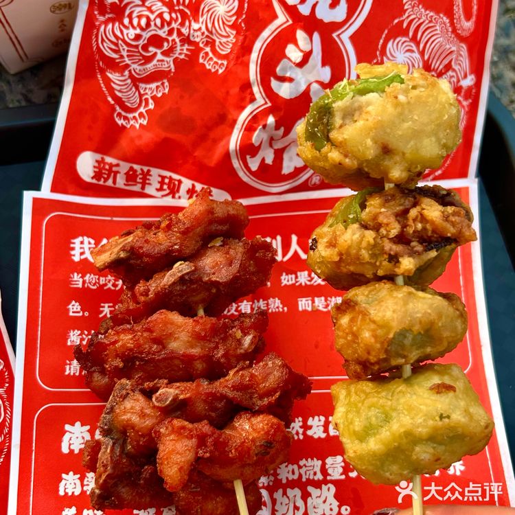 我的潮汕白月光终于来长沙啦❗❗❗