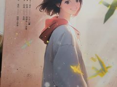 -猫尾侦探俱乐部·剧本杀·狼人杀