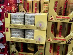 -山姆会员商店(亦庄创意生活广场店)